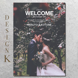 全15種 ウェルカムボード 写真入れデザイン【完成データプレゼント】 12枚目の画像