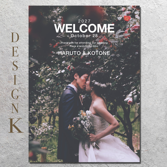 全15種 ウェルカムボード 写真入れデザイン【完成データプレゼント】 12枚目の画像