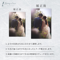 全15種 ウェルカムボード 写真入れデザイン【完成データプレゼント】 20枚目の画像