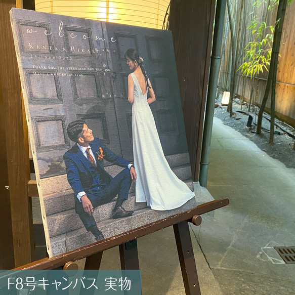 全15種 ウェルカムボード 写真入れデザイン【完成データプレゼント】 18枚目の画像