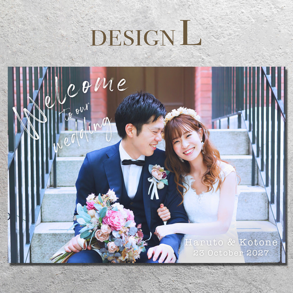 全15種 ウェルカムボード 写真入れデザイン【完成データプレゼント】 13枚目の画像