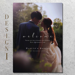 全15種 ウェルカムボード 写真入れデザイン【完成データプレゼント】 10枚目の画像