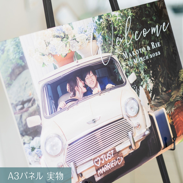 全15種 ウェルカムボード 写真入れデザイン【完成データプレゼント】 17枚目の画像