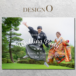 全15種 ウェルカムボード 写真入れデザイン【完成データプレゼント】 16枚目の画像