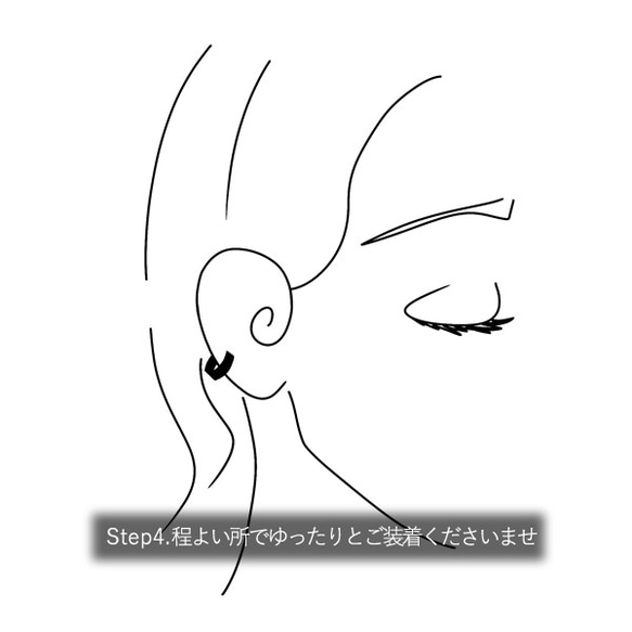 耳たぶを優しく包み込む春の光の立体交差K14GFイヤーカフ（イヤーカフを前後のデザイン左右お好みの耳で） 11枚目の画像