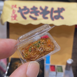 受注製作:ミニチュア【パック焼きそば】 1枚目の画像