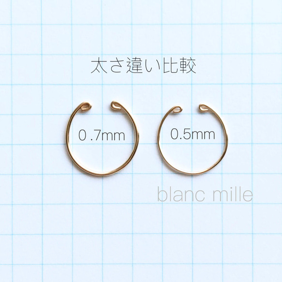 No.e-0.7R○*K18極細イヤーカフ○*オーダー制作 シンプル18金極細ワイヤー　0.7mm18kワイヤー 3枚目の画像