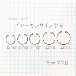 No.e-0.7R○*K18極細イヤーカフ○*オーダー制作 シンプル18金極細ワイヤー　0.7mm18kワイヤー 5枚目の画像