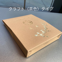 送料無料　FLOWERB TEA 5種セット / お茶ギフト 健康志向 贈り物 プレゼントに ハーブティー 6枚目の画像