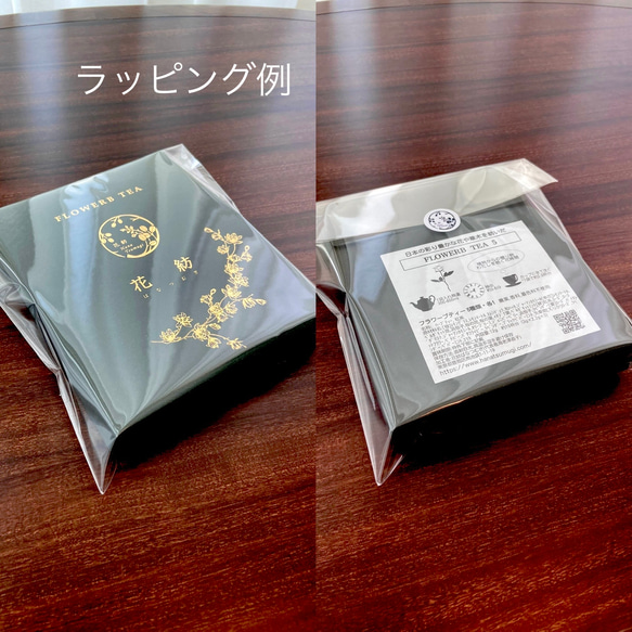 送料無料　FLOWERB TEA 5種セット / お茶ギフト 健康志向 贈り物 プレゼントに ハーブティー 4枚目の画像