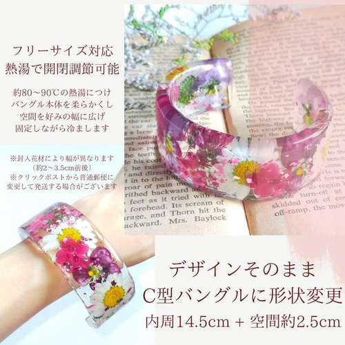 紫の砂利入りレジンバングル 氷のクリアレジンバングル 〜真夏の水面（みなも）〜 レジン