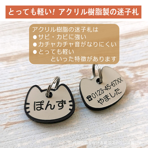 ミニねこ型の迷子札（猫の名札、ネームプレート） ペット服
