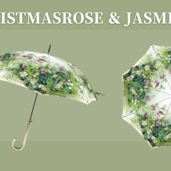 【予約〆切8月末日】日本製　晴雨兼用の傘　クリスマスローズとジャスミン 18枚目の画像