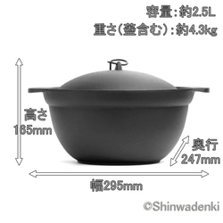 南部鉄器 鉄鍋 ごはん鍋 南部ごはん釜5合炊 日本製 ガス・100V/200V IH対応 アウトドア キャンプ 11枚目の画像