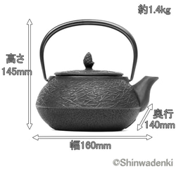 南部鐵器 岩鑄 茶壺 5型松葉（黑色）0.65L 日本製造 第13張的照片