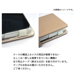 全機種対応 スマホケース 手帳型 【 Simple -グレイス- 】 サイドマグネット イニシャル くすみ AZ01A 10枚目の画像