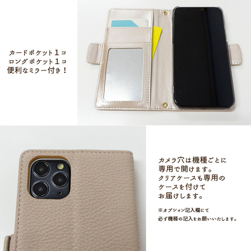 全機種対応 スマホケース 手帳型 【 Simple -グレイス- 】 サイド 