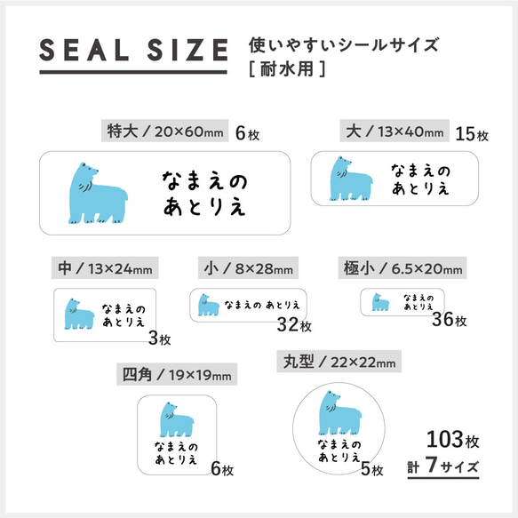 〖 耐水用 〗お名前シールブック*名前シール*なまえシール*おなまえシール*お名前シール*入園グッズ* 3枚目の画像