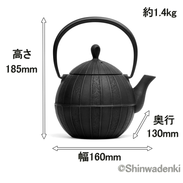 南部鉄器 鉄瓶 胡桃0.8L 内面素焼き・酸化被膜仕上 日本製 ガス対応 13枚目の画像