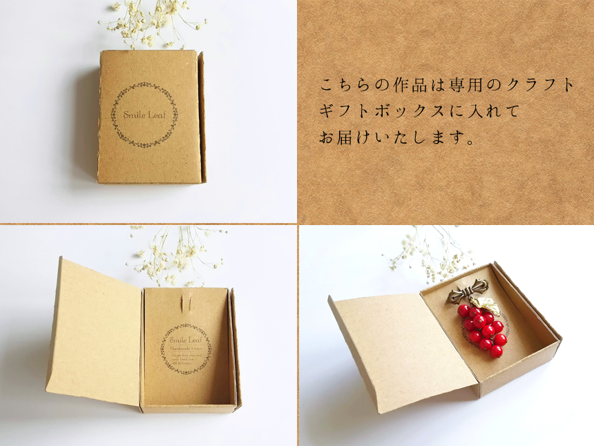 アラゴナイトの葡萄ブローチ