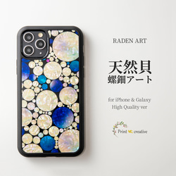 新品　iPhone12/12pro プリントクリエイティブ　スマホケース・リング iPhone12 ケース mini Pro Max iPhone11 グリッター