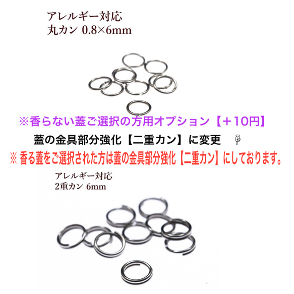 クリスタルピンク【オーバルピンク】のアロマペンダント【サージカルステンレス】 6枚目の画像