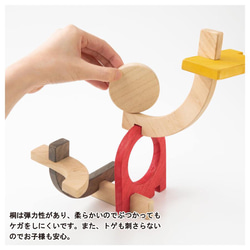 【受注生産】桐の積み木　こども建築知育玩具　JAPAN BRAND『Slot』 5枚目の画像
