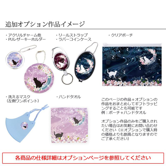 送料無料-月花猫～桜花宵ノ顔・青藍[iPhone/Androidスマホケース]　 15枚目の画像