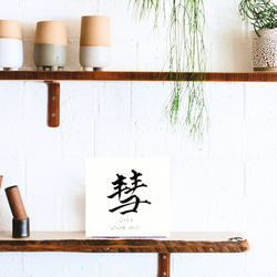 【世界にひとつの手書き 命名書】18cm角　キャンバス 名前/ローマ字/生年月日　(寿印あり)【送料無料】出産祝い 17枚目の画像