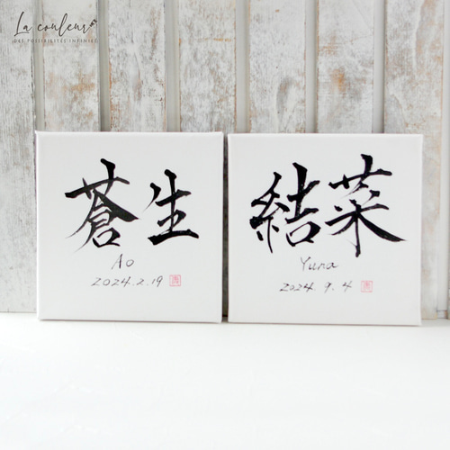 世界にただ１つ　one in the world  handmade 手書き Amazon.co.jp: Onburt 自社手作り 世界に一つだけ 刺繍 名入れ
