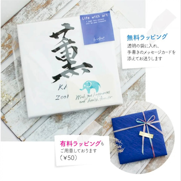 【世界にひとつの手書き 命名書】18cm角　キャンバス 名前/ローマ字/生年月日　(寿印あり)【送料無料】出産祝い 14枚目の画像
