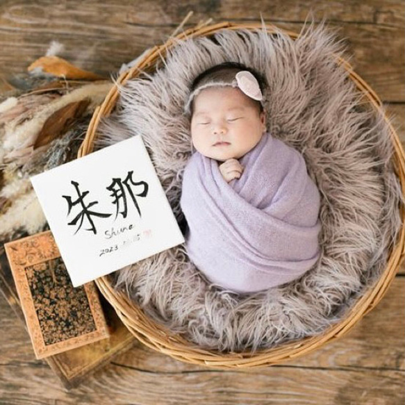 【世界にひとつの手書き 命名書】18cm角　キャンバス 名前/ローマ字/生年月日　(寿印あり)【送料無料】出産祝い 11枚目の画像