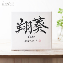 書家　　中国　眠雲聴泉 眠雲聴泉』 （みんうんせんをきく） この言葉の意味は、 「雲に