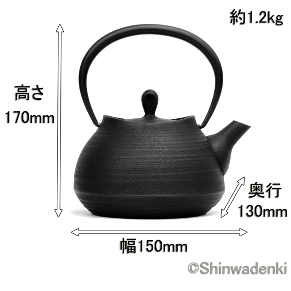 壱鑄堂 南部鐵器 鐵瓶 鐵壺 刷痕0.6L 黑色 日本製 第14張的照片