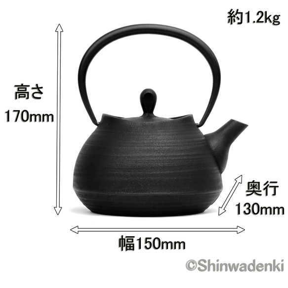 南部鉄器 鉄瓶 刷毛目（黒仕上げ）0.6L 内面素焼き・酸化被膜仕上 日本製 ガス対応 14枚目の画像