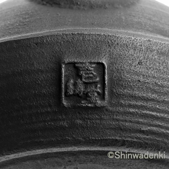 南部鐵器 鐵瓶 鐵壺 刷痕1L 日本製 可使用IH電磁爐 第9張的照片