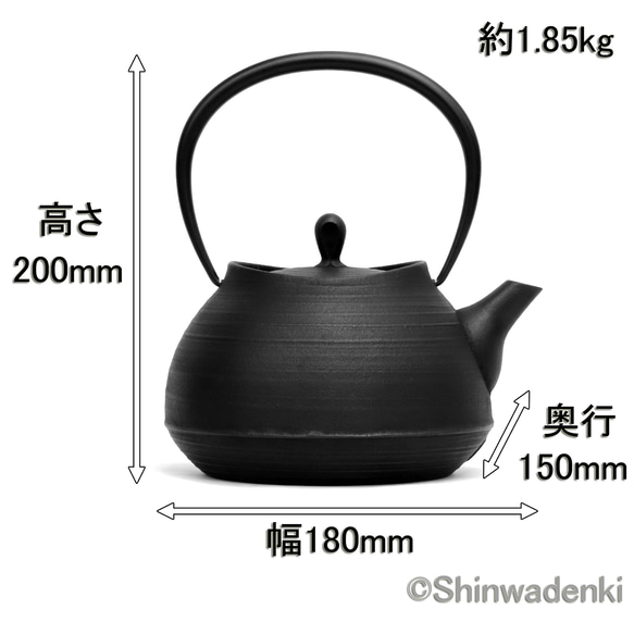 南部鐵器 鐵瓶 鐵壺 刷痕1L 日本製 可使用IH電磁爐 第14張的照片