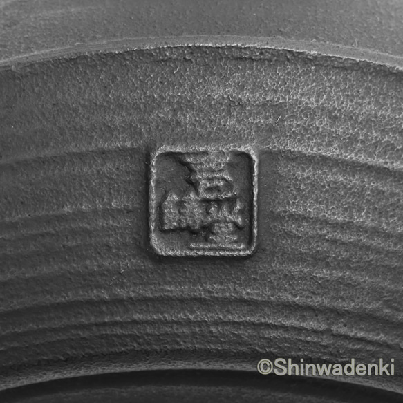 南部鉄器 鉄瓶 刷毛目（黒仕上げ）1.3L 内面素焼き・酸化被膜仕上 日本製 ガス・IH対応 9枚目の画像