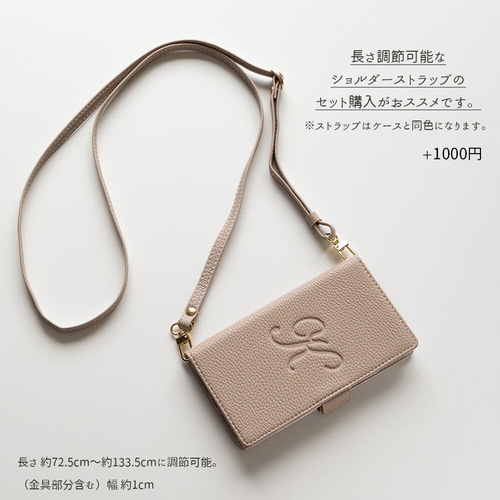 全機種対応 スマホケース 手帳型 【 Simple -エレガント