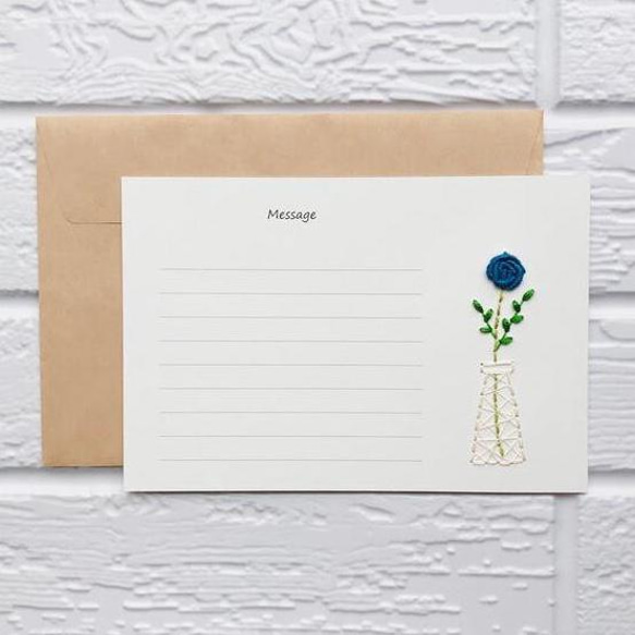 一本のバラ（ブルー・青）の花 刺繍 メッセージカード 手紙 はがき 誕生日 記念日 ありがとう サンキュー 1枚目の画像