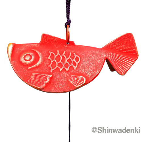 【民藝】壁飾り アイアン 南部鉄器 焼杉 魚 Amazon.co.jp: 岩鋳(Iwachu) 風鈴 熱帯魚 金/赤 本体サイズ(cm