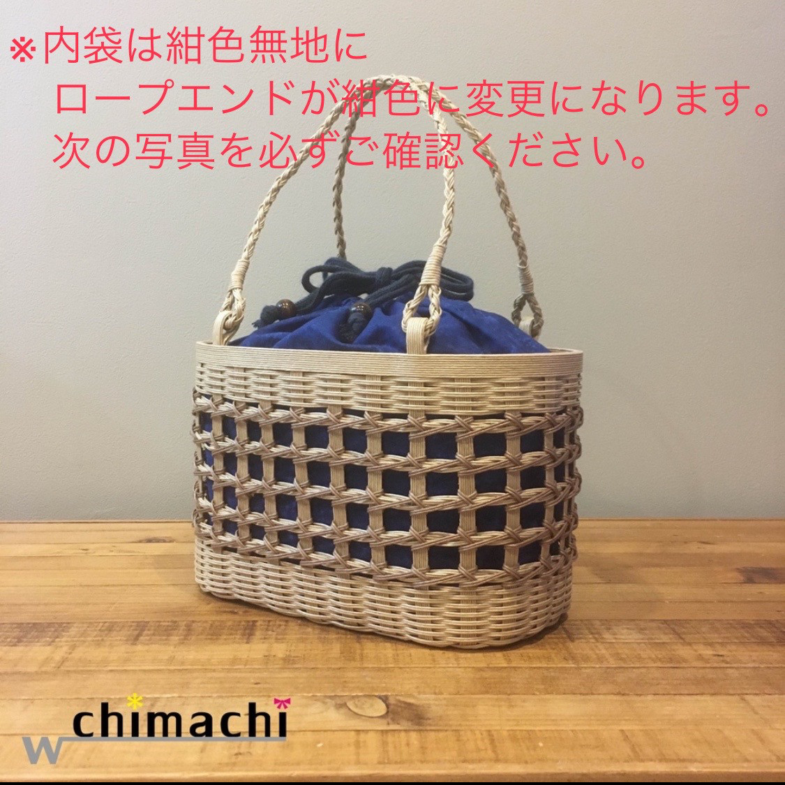 かごバック かごバック