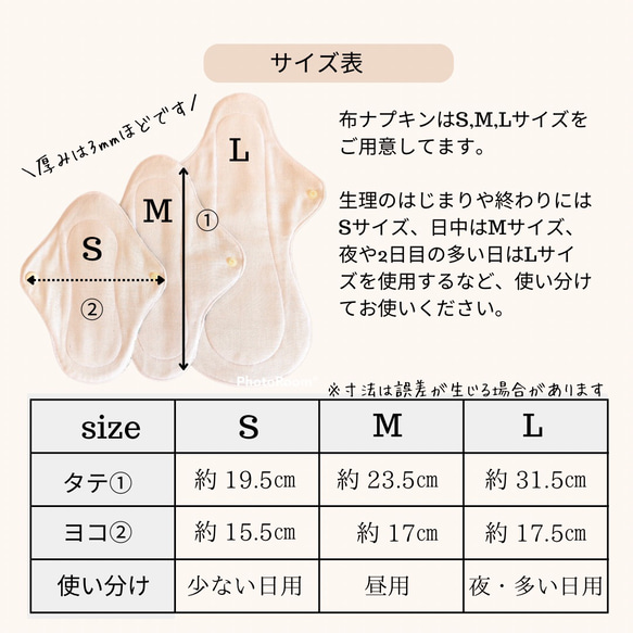 布ナプキン 防水 おりもの オーガニックコットン Lサイズ 多い日 夜用 韓国生地 ノウゼンカズラ サニタリー 温活 12枚目の画像