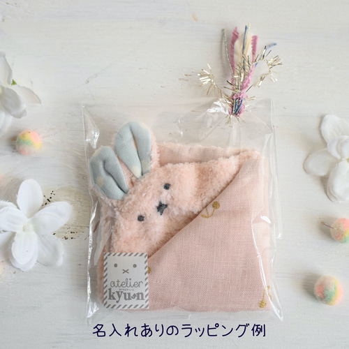 送料無料 大人な小花柄うさちゃん4匹セット！miniタオルハンカチ