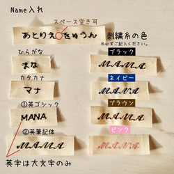 大人っぽい小花柄うさちゃん4匹セット！miniタオルハンカチ♡ネーム入れ、名入れ可♪ 14枚目の画像