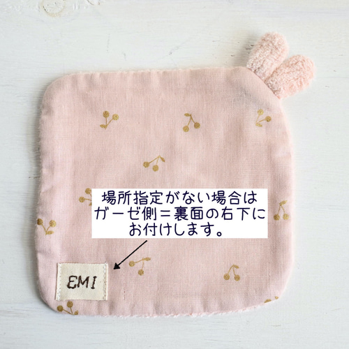 送料無料 大人な小花柄うさちゃん4匹セット！miniタオルハンカチ