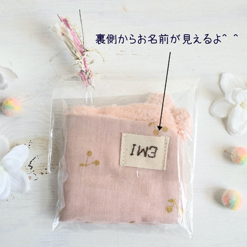 送料無料 大人な小花柄うさちゃん4匹セット！miniタオルハンカチ