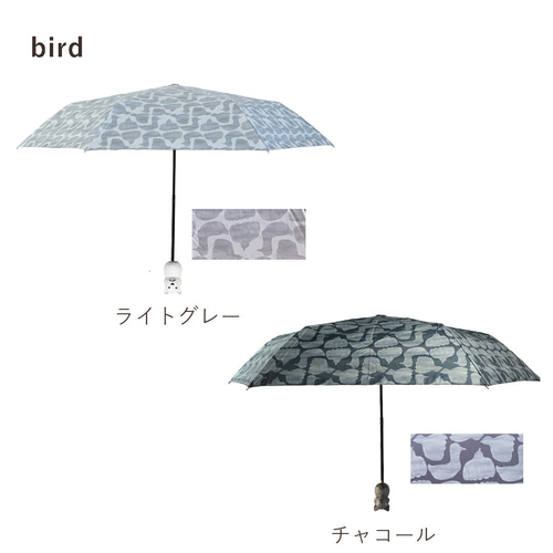 木彫り動物 UVカット折りたたみ傘 bird 鳥柄 紫外線99.9%カット