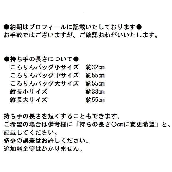 完売いたしました、♥️大♥️ころりんバッグ　ショルダー　大きな水玉×黒帆布　大きめ　A4 2way トートバッグ　ドット 11枚目の画像