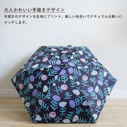 木彫り動物 UVカット折りたたみ傘 flower 花柄 紫外線99.9